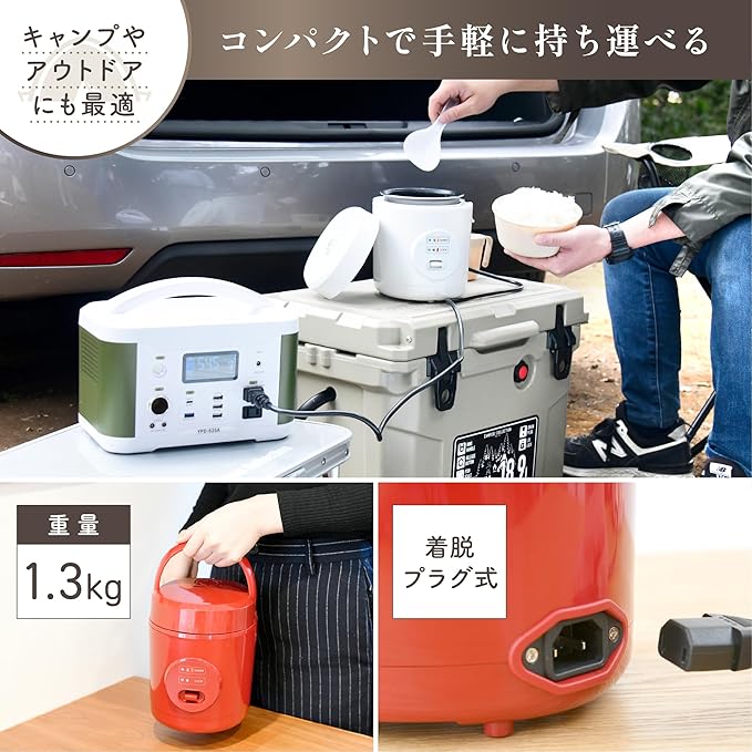 Yamazen Rice Cooker 0.5 to 1.5 Pair Small Mini Rice Cooker White YJE-M150 (W)