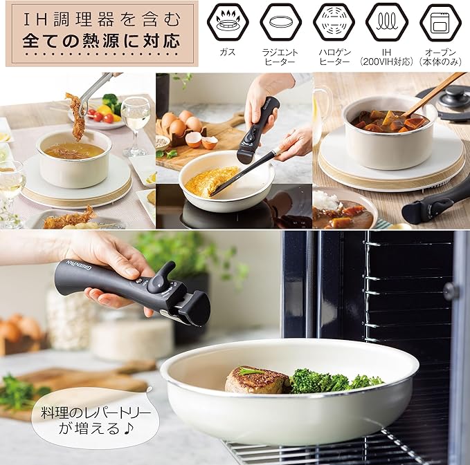 GREENPAN CC007538-004 Green Pan Set of 4 Removable Handle IH Gas Dishwasher Safe Non-Toxic Substances PFAS Free Ceramic Coating Click Chef Stick-Resistant Easy to Remove Stains Cream White
