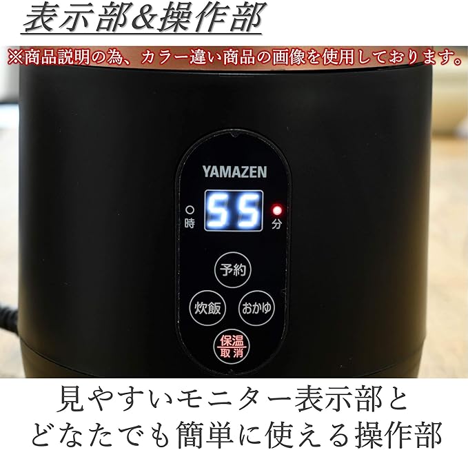 [Yamazen] Rice cooker 0.5-1.5 go Microcomputer-type small mini rice cooker with rice cracker mode for warm living Reservation function White YJG-M150 (W) Japan Import