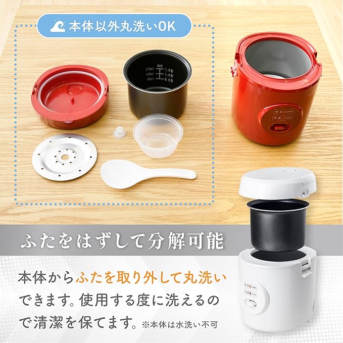 Yamazen Rice Cooker 0.5 to 1.5 Pair Small Mini Rice Cooker White YJE-M150 (W)
