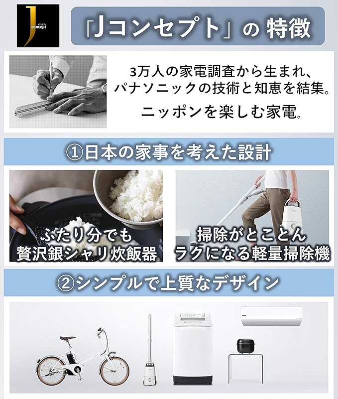 Panasonic Variable Pressure IH Jar Rice CookerW ODORIDAKI SR-JW058-W (Rich White)【Japan Domestic Genuine Products】【Ships from Japan】