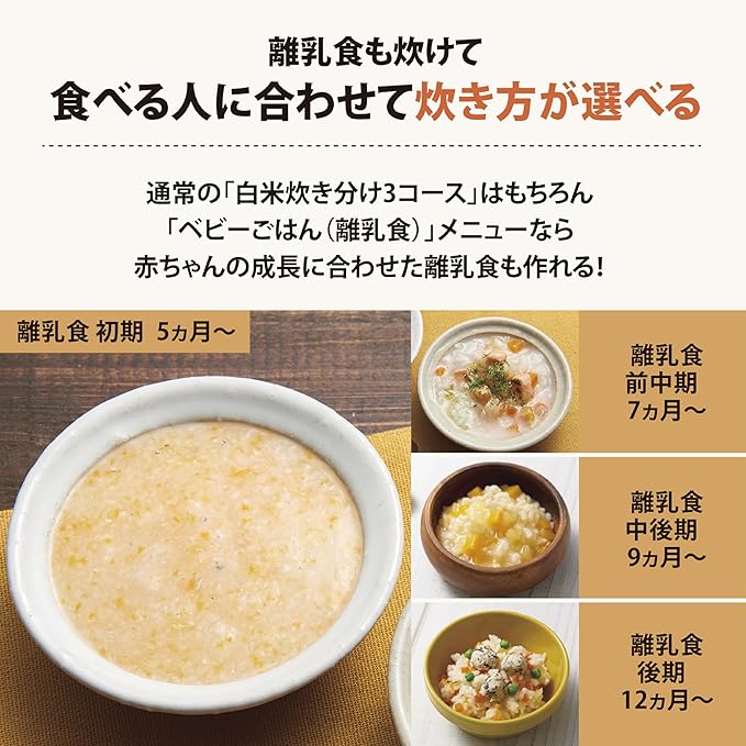 Zojirushi IH Rice Cooker (5.5Go / 1.0L) Stan. (Black) NW-SA10-BA【Japan Domestic Genuine Products】【Ships from Japan】
