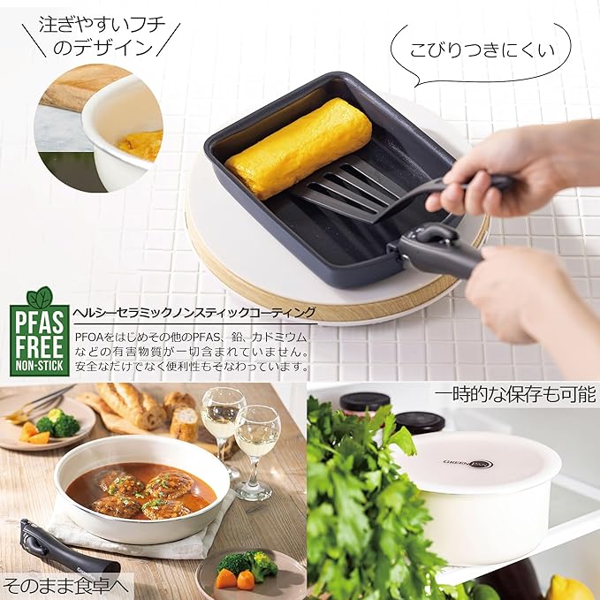 GREENPAN CC007538-004 Green Pan Set of 4 Removable Handle IH Gas Dishwasher Safe Non-Toxic Substances PFAS Free Ceramic Coating Click Chef Stick-Resistant Easy to Remove Stains Cream White