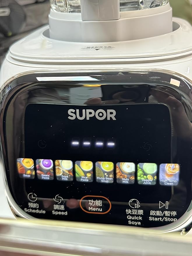 SUP0R Cooking Blender With Soundproof Shield for Soymilk &amp Juice 1.5 L Soymilk Maker