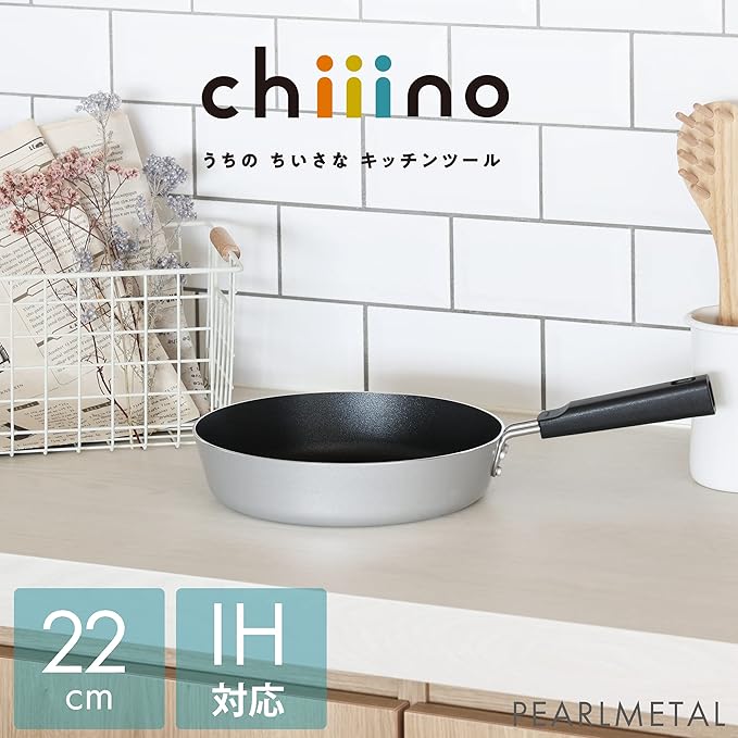 Pearl Metal Chiino HB-6555 Frying Pan 8.7 inches (22 cm) Induction Compatible Compatible with All Heat Sources Fluorine Treatment Cino