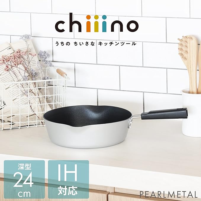 Pearl Metal Chiino HB-6558 Frying Pan 9.4 inches (24 cm) Deep Type Induction Compatible Compatible with All Heat Sources Fluorine Treatment Cino