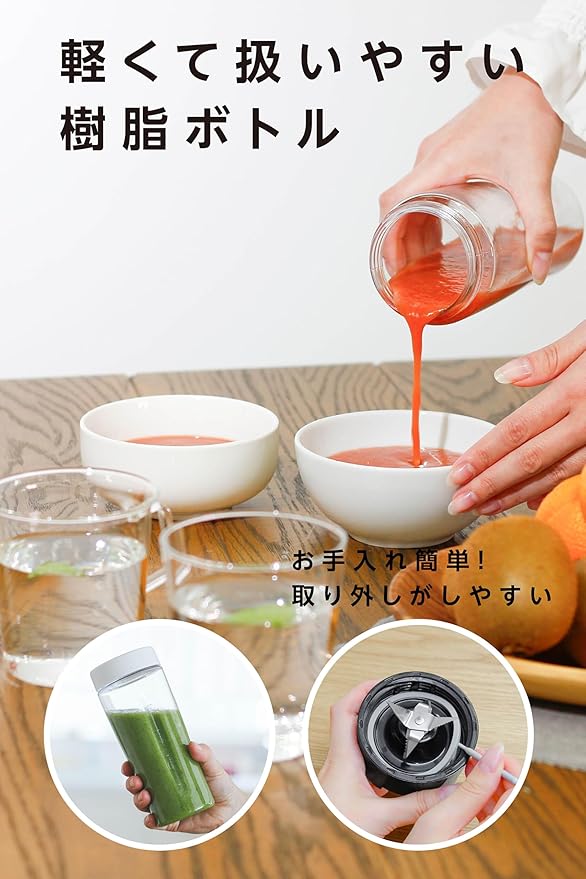 VitantonioMY BOTTLE BLENDER VBL-50-CC (Coconut)【Japan Domestic Genuine Products】 【Ships from Japan】