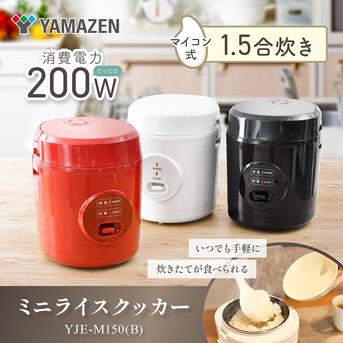 山善 Cooker Microprocessor 1.5 炊ki Mini raisukukka- Black YJE – M150 (B)
