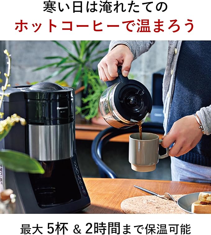 Panasonic Boiling Purified Water Coffee Maker (BLACK) NC-A57-K【Japan Domestic Genuine Products】【Ships from Japan】
