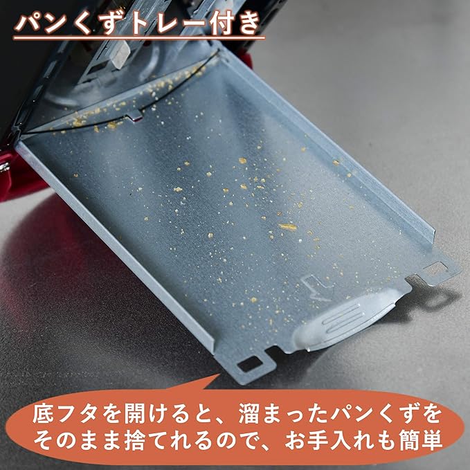 山善 (YAMAZEN) Pop Up Toaster Pt – 800 (RB)
