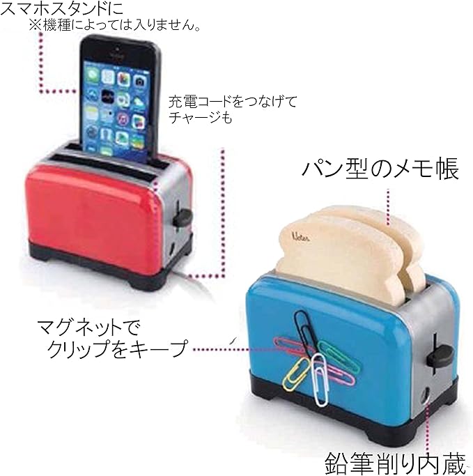 Notester (Note Star) Notes Toaster Set Desktop Organizer Red TG-NOTR