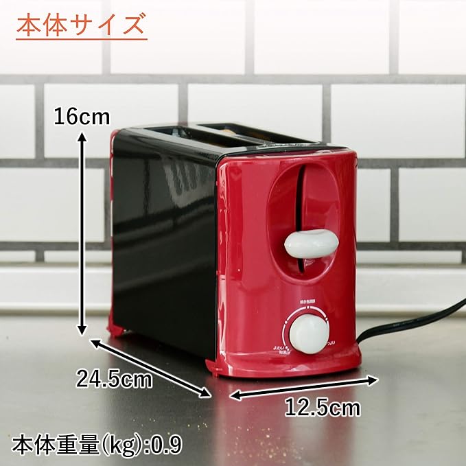 山善 (YAMAZEN) Pop Up Toaster Pt – 800 (RB)