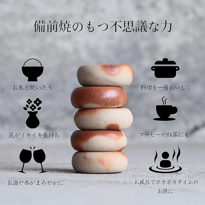 RODGERS RG-HM-BIZEN-BALL Bizen Ball Okayama Miscellaneous Goods Coffee Drinking Water Cooking Rice Pot Rice Pot Rice Cooker Far Infrared Effect Water Drink White Water