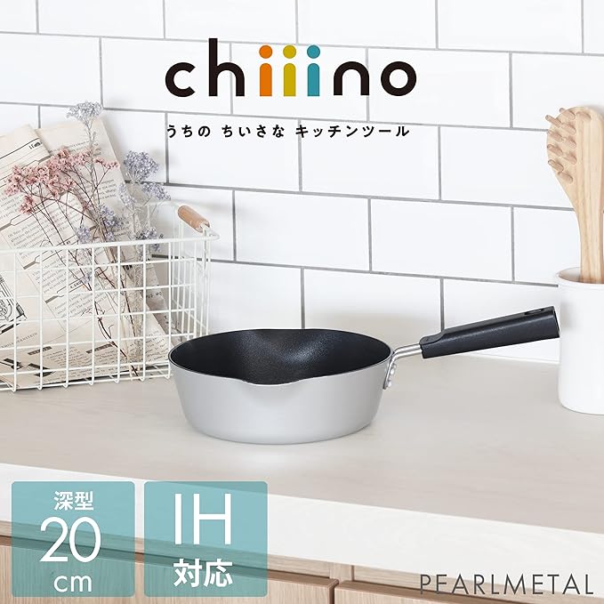 Pearl Metal Chiino HB-6557 Frying Pan 7.9 inches (20 cm) Deep Type Induction Compatible Compatible with All Heat Sources Fluorine Treatment Cino