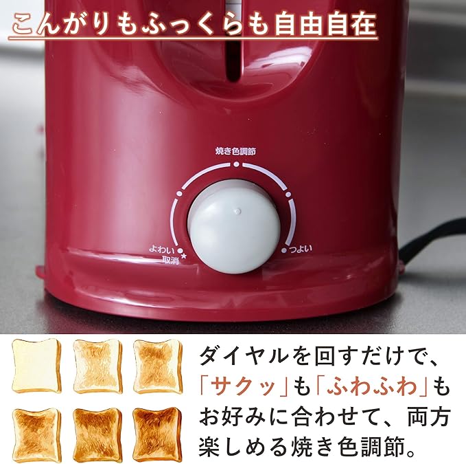 山善 (YAMAZEN) Pop Up Toaster Pt – 800 (RB)