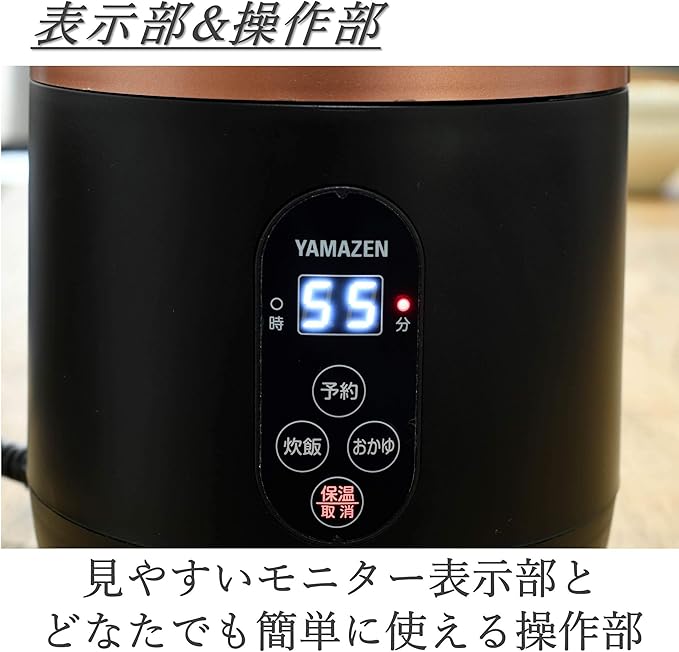 [Yamazen] Rice cooker 0.5-1.5 go Microcomputer-type small mini rice cooker with rice cracker mode for warm living Reservation function Black YJG-M150 (B) Japan Import