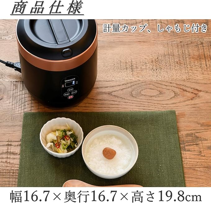[Yamazen] Rice cooker 0.5-1.5 go Microcomputer-type small mini rice cooker with rice cracker mode for warm living Reservation function Black YJG-M150 (B) Japan Import