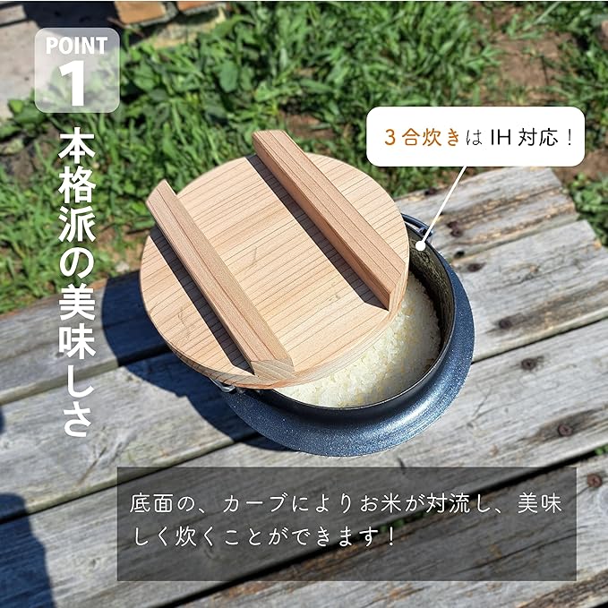 Clad Super Hakama Mai 3-Piece Cooking 2-Layer Steel Rice For Camping Outdoors Lid Open Fire Ok Induction Compatible Made in Japan Tsubame Sanjo