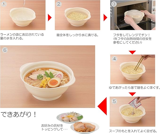 Japan Inomata Plastic Noodle Cooker Container 1.2L