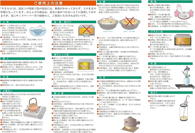Yamasita Craft 11538580 Kasama Rice Cooker 4.1 x 4.1 x 3.1 inches (10.5 x 10.5 x 8 cm)