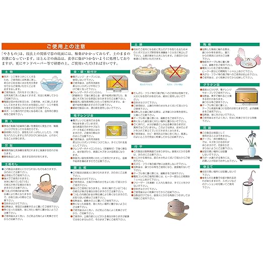 Yamasita Craft 11596270 Small Rice Cooker Vermilion Black Uchi 4.2 x 4.2 x 3.1 inches (10.7 x 10.7 x 7.9 cm)